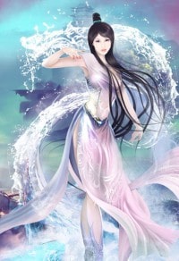 重生倚天之北冥神功