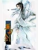 无刃剑