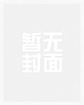 后悔药