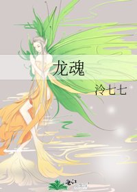 龙瓜