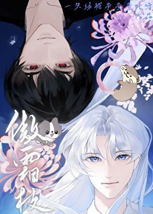 傲霜枝